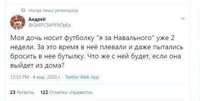 Это про тебя