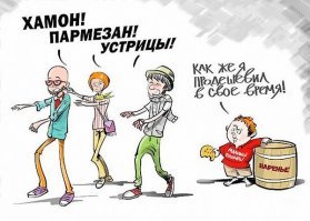 С добрым утром