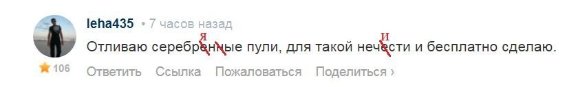Подсмотрено в социальных сетях: полнейший тупизм и наглость
