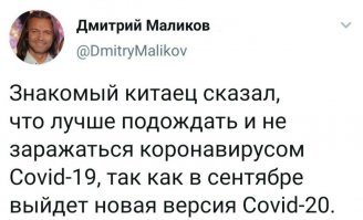 5 случаев заболевания коронавирусом зарегистрировано в Москве