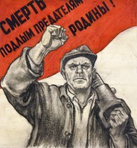 ФБР объявило о поиске информаторов, используя фото Высоцкого в роли Глеба Жеглова