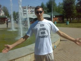 15 людей, которые ошиблись с выбором футболки