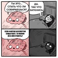 Почему пожилые люди рано просыпаются?