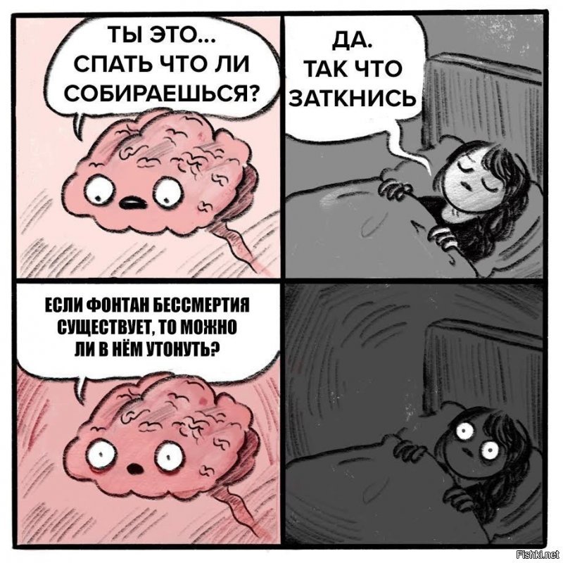 Почему пожилые люди рано просыпаются?