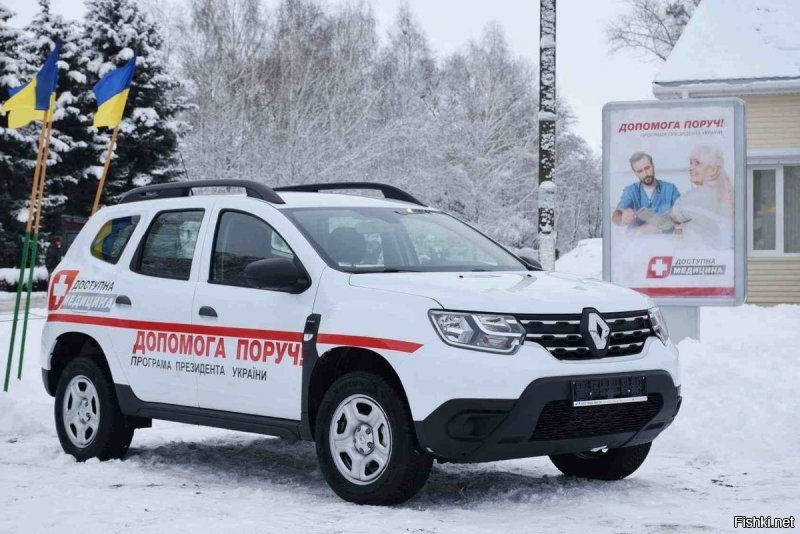 Так это рено! Просто машинокомплекты из Румынии дороже
-------------------------------
Канадец!!!!
А как же Дастер-скорая помощь из Румынии (как ты горячо утверждал)