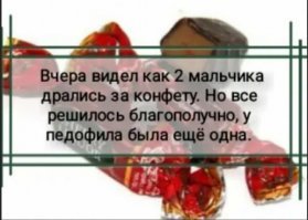 Малолетняя свора... Онижедети