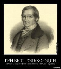 Гей-блогера Петрова выселили из квартиры после скандала с соседями
