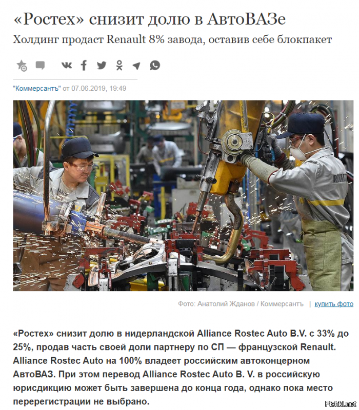 А ссылку там....на какой нибудь источник, что продали пакет. Можна?