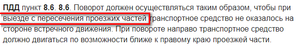 читать учись, дурень. сколько же вас таких нерусских на дорогах..