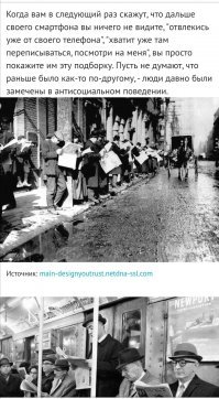 Из телевизора не получилось, а из чего получилось?
Газеты не зомбирование?  Комсомол?
Когда есть одно единое мнение, которое вкладывает я тебе в голову без каких либо альтернатив- это не зомбирование?