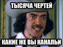 Разборка лыжников на трассе