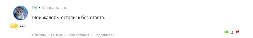 А не пройтись ли нам сатирой ?