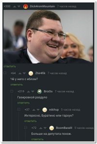 интересно,сколько за его головой людей скрыто?