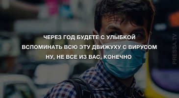 Коронавирус в Москве: Какие меры принимаются, и какие будут приняты?