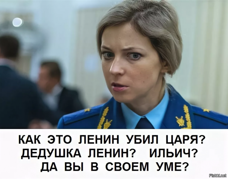А чем она прославилась на политическом поприще, кроме того, что взяток не берёт? Работа прокурором не в счёт - это не политика. И откуда такая уверенность, что не берет? Ты за ней наблюдение установил 24/7?
А насчёт личных предпочтений - вот пусть она ими перед своим мужем трясёт, а то у неё, то бюст замироточит, то чувства верующих оскорбят...