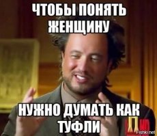 Бабоньки, что за бред вы несете?