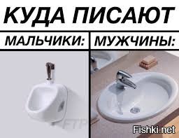 Ссыкуны и зассыхи.