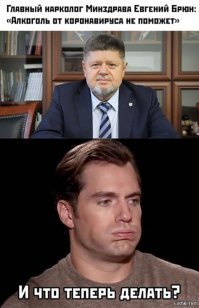 Предприниматели и коронавирус: как делать деньги на эпидемии