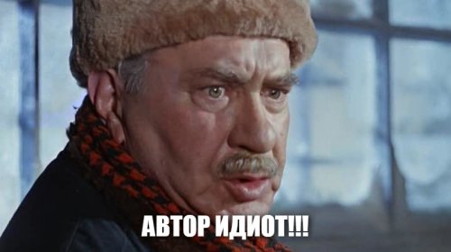 Спасибо деду за обеды