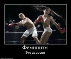 «Международный женский день» превратился в «День глобального феминизма»