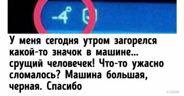 А такое не загорается?
