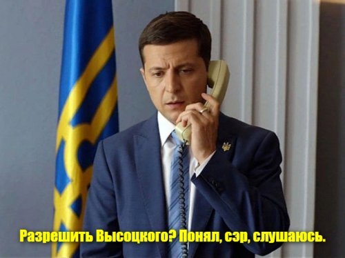 Посольство РФ посоветовало украине учесть рекламу ФБР и разрешить Высоцкого