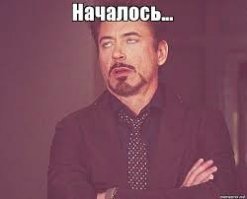 больше похоже на эту эмоцию