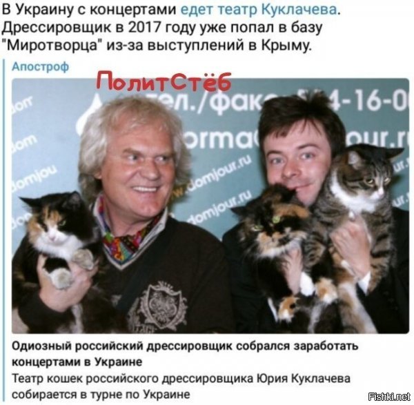 котиков тоже в базу внесли? а то ж еще и мяукают, небось, не так как надо...ога