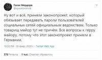Эксперты рассказали о будущем российского интернета