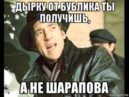 ФБР объявило о поиске информаторов, используя фото Высоцкого в роли Глеба Жеглова