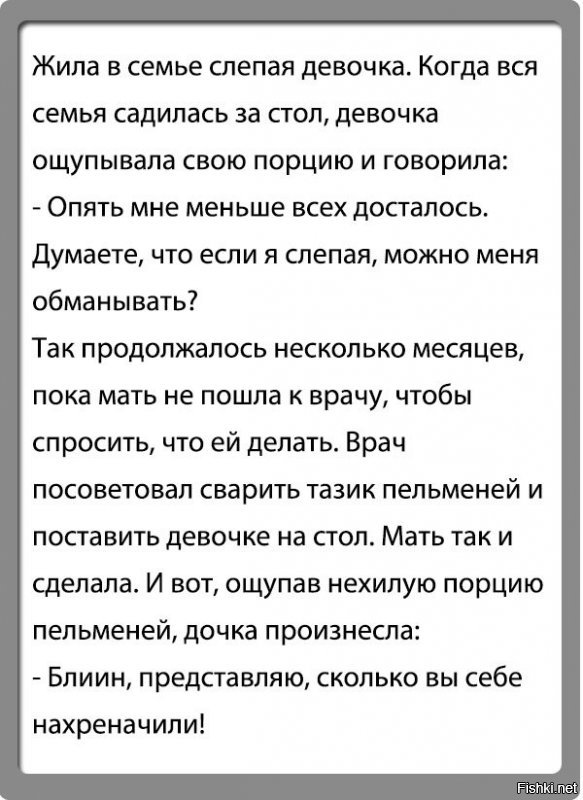 Солянка от 07.03.2020