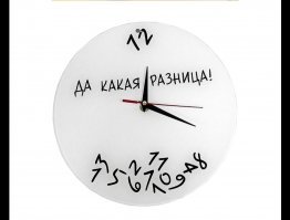 А можно и так)