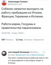 СМИ: В Конституцию отказались вносить поправку о национализации элит