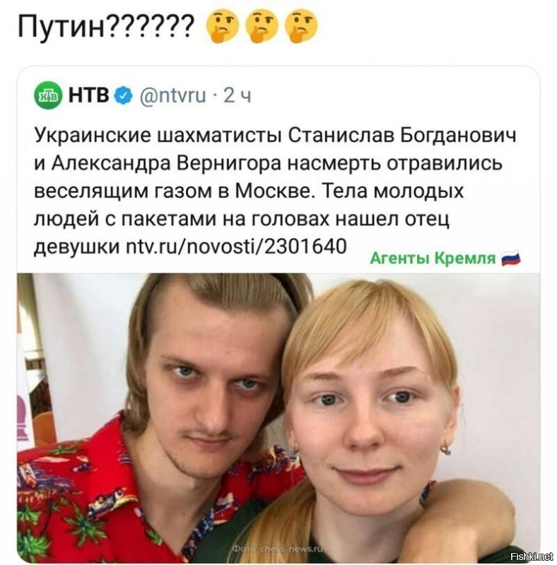 Так в России все гопники... шахматисты?