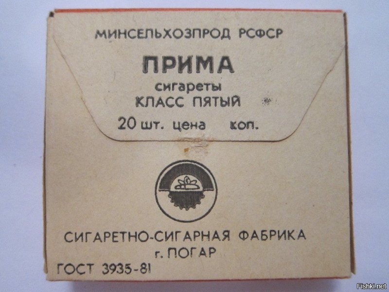 У нас вот такие выдавали кстати на 5 коп. дешевле.Я смотрю вы мажоры были)))