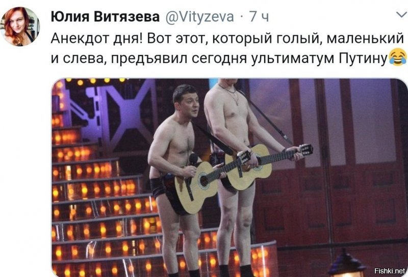 Солянка для Майдана. Часть 258