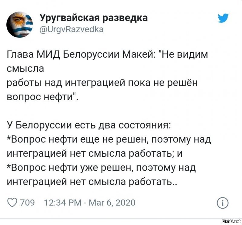 Солянка для Майдана. Часть 258
