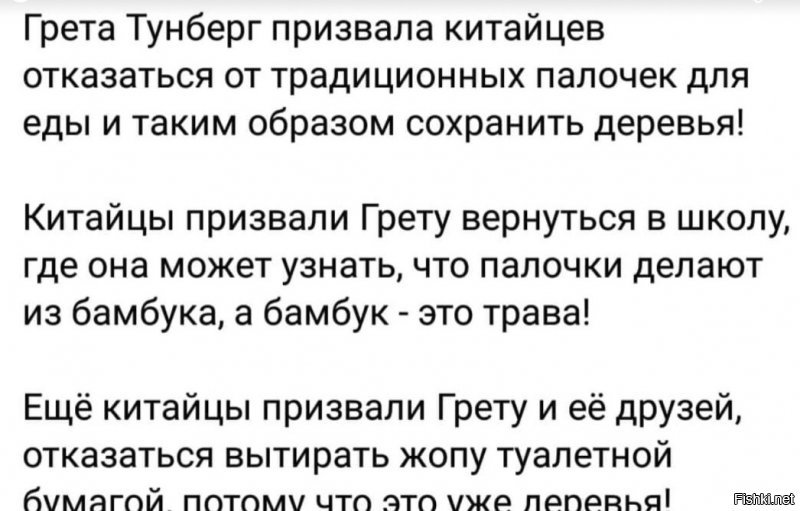 Солянка для Майдана. Часть 258