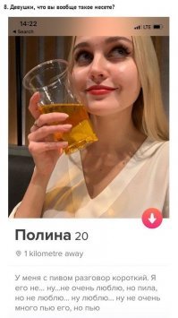 А что автору не так? Всего лишь немного перефразированный Лапенко.