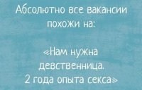 Вообще то очень это реально


Но вот когда требуют 20 летнего с 30 летнем стажем это точно не реально.