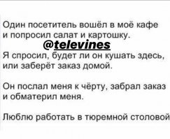 Прикольные и смешные картинки