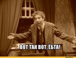 Азохенвей!
Если ви сейчас стоите, таки сядьте сейчас же любезный! 

"Дед по матери Александр Дмитриевич Бланк, умерший 17 июля 1870 примерно в 70-летнем возрасте, родился в семье житомирского мещанина-торговца Мойше Ицковича Бланка и был по профессии врачом-физиотерапевтом. В 1820 году бланк женился на Анне Гроссшопф В 1824 году А. Д. Бланк поступил на государственную службу. В 40-е годы XIX века дослужился до чина Надворного советника, что дало ему право на потомственное дворянство. Уже выйдя в 1847 году в отставку А. Д. Бланк, как дворянин приобрёл небольшое поместье Кокушкино, в котором впоследствии неоднократно и подолгу останавливался Владимир Ульянов.
Когда в 1838 году скончалась бабушка Ленина по матери   Анна Ивановна (Иоганновна) Гроссшопф (1810 1838), родителями которой были немец (прадед Ленина) Йоганн Гроссшопф и шведка (прабабушка Ленина) Анна Эстедт, Бланк долгое время не женился, но купил деревню, вступил в сожительство с принадлежавшей ему крестьянкой Степанидой, которая в 1848 году родила сына Карпа. После отмены крепостного права Степанида с сыном ушли от Бланка и переехали в Златоуст, где 12-летний Карп устроился на один из тамошних заводов. Тогдашние крестьяне не имели фамилий - в качестве фамилий за ними закрепляли отчества. Поэтому сын Карпа Степан и получил фамилию Карпов. В 1918 году у Степана родился сын Евгений, а 23 мая 1951 года у Евгения родился сын Анатолий, ставший впоследствии великим шахматистом... " (с)