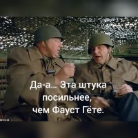 Просто некоторые не понимают разницы между фауст-патроном и миной для миномёта.