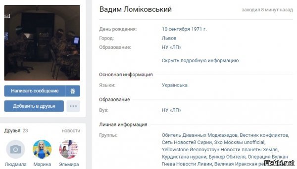 Львовянын поясняет мне кто сепар а кто посипака москальский
Оказывается сепаром был он в 91-м когда голосовал за развал СССР