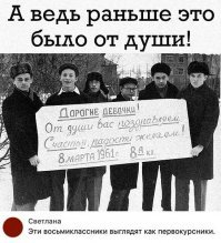 8 марта близко. Обзор предпраздничного безумия