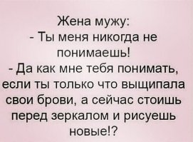 В Башкирии сотрудник МЧС накричал на подчиненную, после чего в министерстве исчезли все женщины