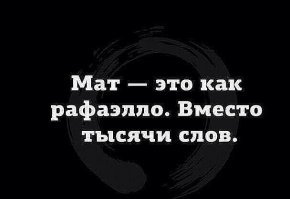 Картинки с надписями