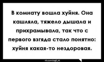 Картинки с надписями