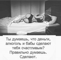 Алкопост на вечер этой пятницы