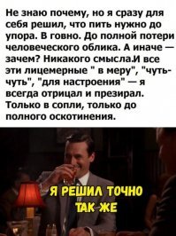 Алкопост на вечер этой пятницы
